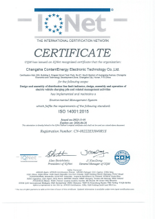 环境管理体系认证证书