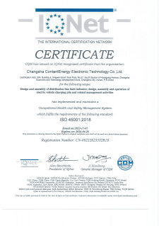 质量管理体系认证证书